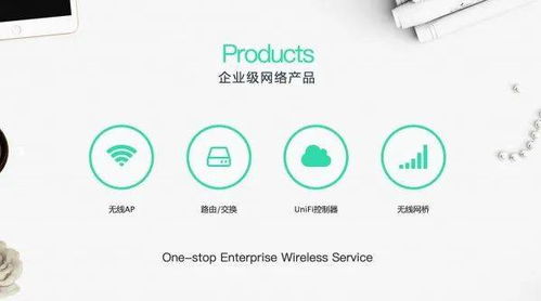 Ubiquiti數據泄露事件警示 網絡安全廠商遭遇安全危機，用戶需立即修改密碼